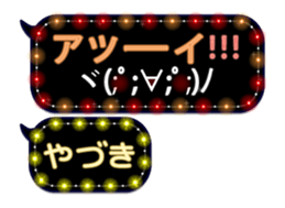 272411853