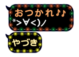 272411855