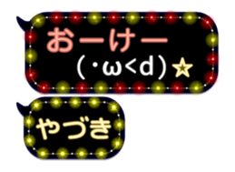272411857