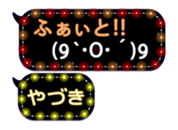 272411863