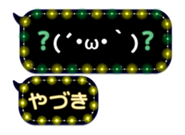 272411865