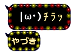 272411869