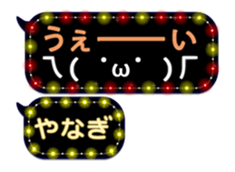 272411874