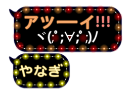 272411877