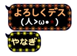 272411882