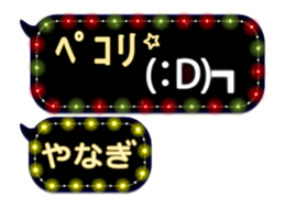 272411883
