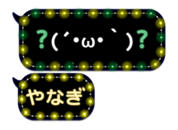 272411889