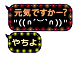 272411945