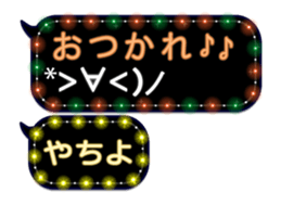 272411951