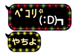 272411955