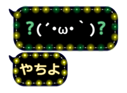 272411961