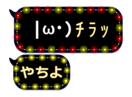 272411965