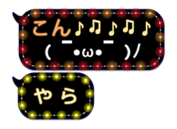 272412283