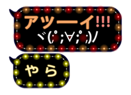 272412285