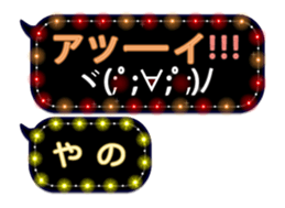 272412445