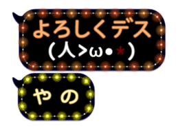 272412450