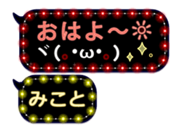 272413454