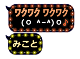 272413473