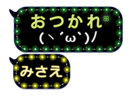 272413506