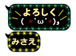 272413512