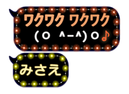 272413521