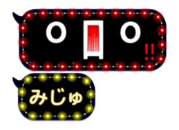 272413688