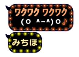 272413825