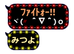272413838