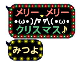 272413852