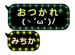 272413858