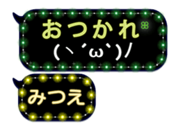 272413882