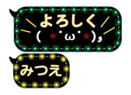 272413888
