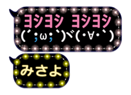 272413918