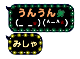 272413933