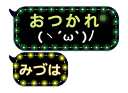 272413954