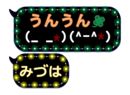 272413957