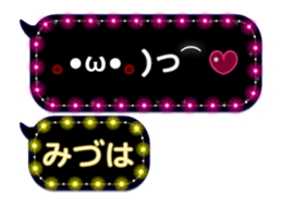 272413967