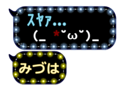 272413970