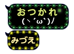 272413978