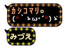 272413980