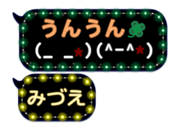 272413981