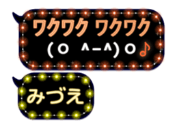 272413993