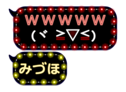 272414012