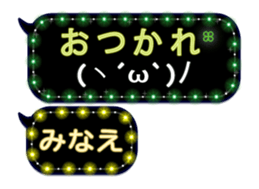 272414098
