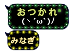 272414122