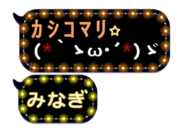 272414124