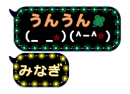 272414125