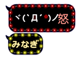272414133