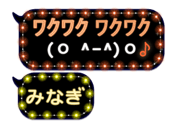 272414137