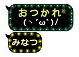 272414146